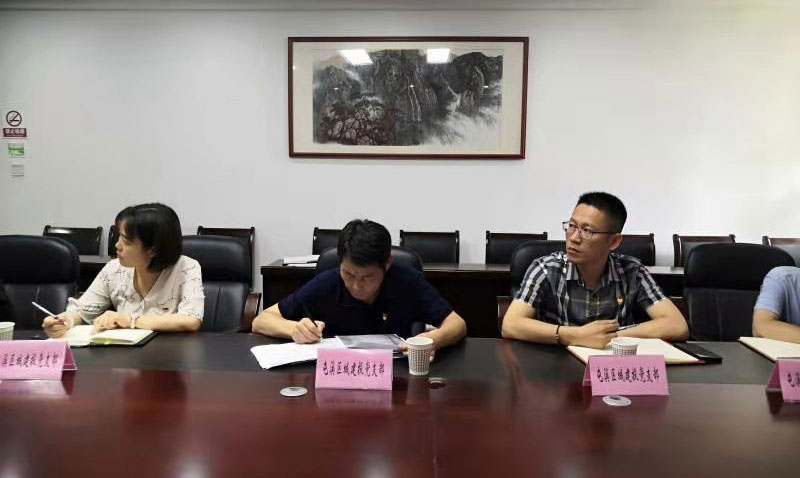 “啟航新征程 永遠(yuǎn)跟黨走”——市“小個(gè)?！本C合黨委與屯溪城建投黨支部聯(lián)學(xué)會(huì)