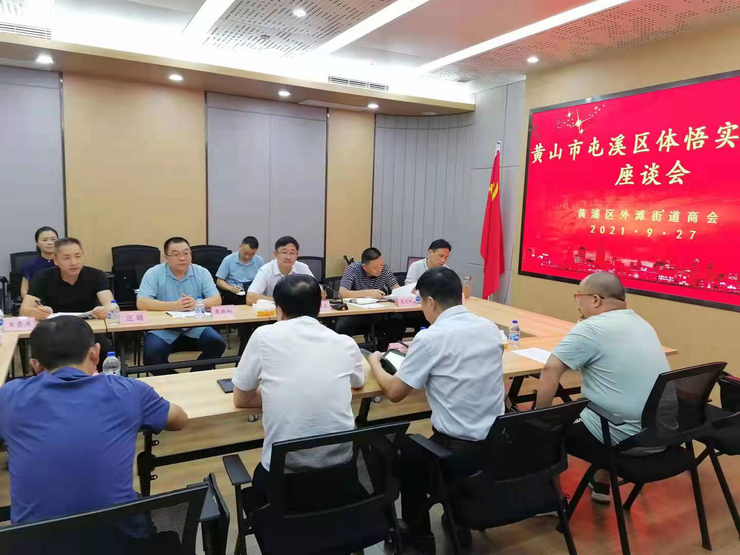 區(qū)國投集團走進“外灘”高地，以“歸零”心態(tài)奔赴取經(jīng)征程