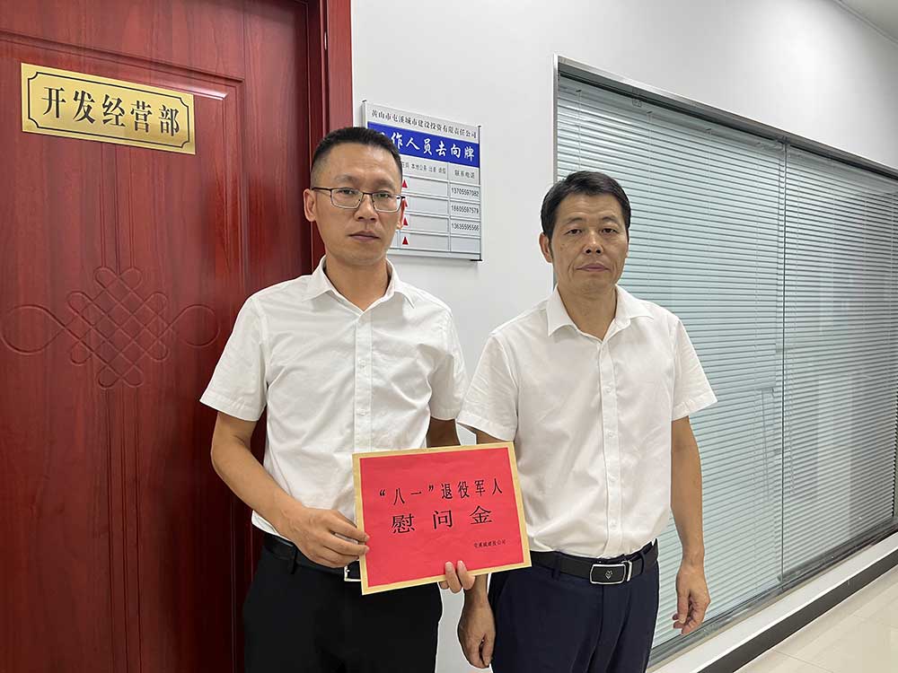 永葆軍人本色，助力企業(yè)發(fā)展