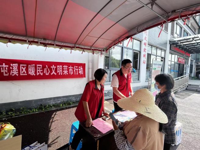 百姓健康系我心，黨員服務(wù)進社區(qū)