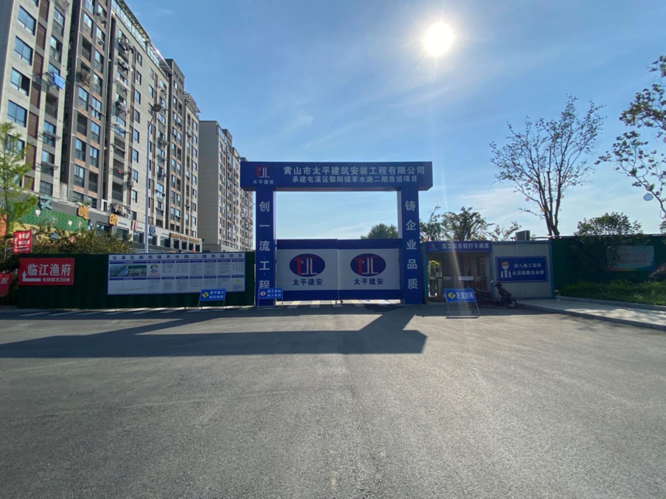質(zhì)量與安全并進(jìn)，效率與速度同行