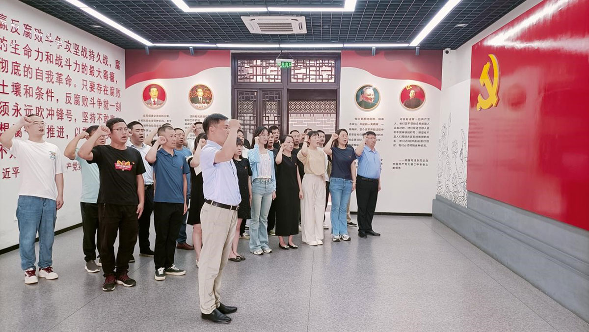 參觀廉政教育基地，接受廉潔清風(fēng)洗禮