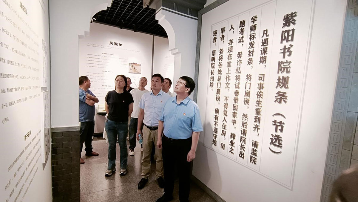 參觀廉政教育基地，接受廉潔清風(fēng)洗禮