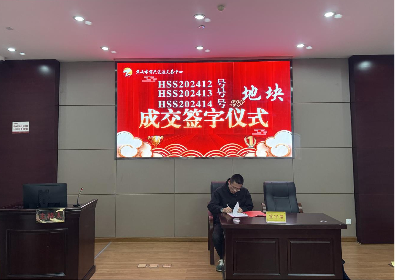 喜報(bào):屯溪城建投公司成功競(jìng)得黃山市中心城區(qū)YH01陽(yáng)湖單元外邊溪周邊A、B、C地塊