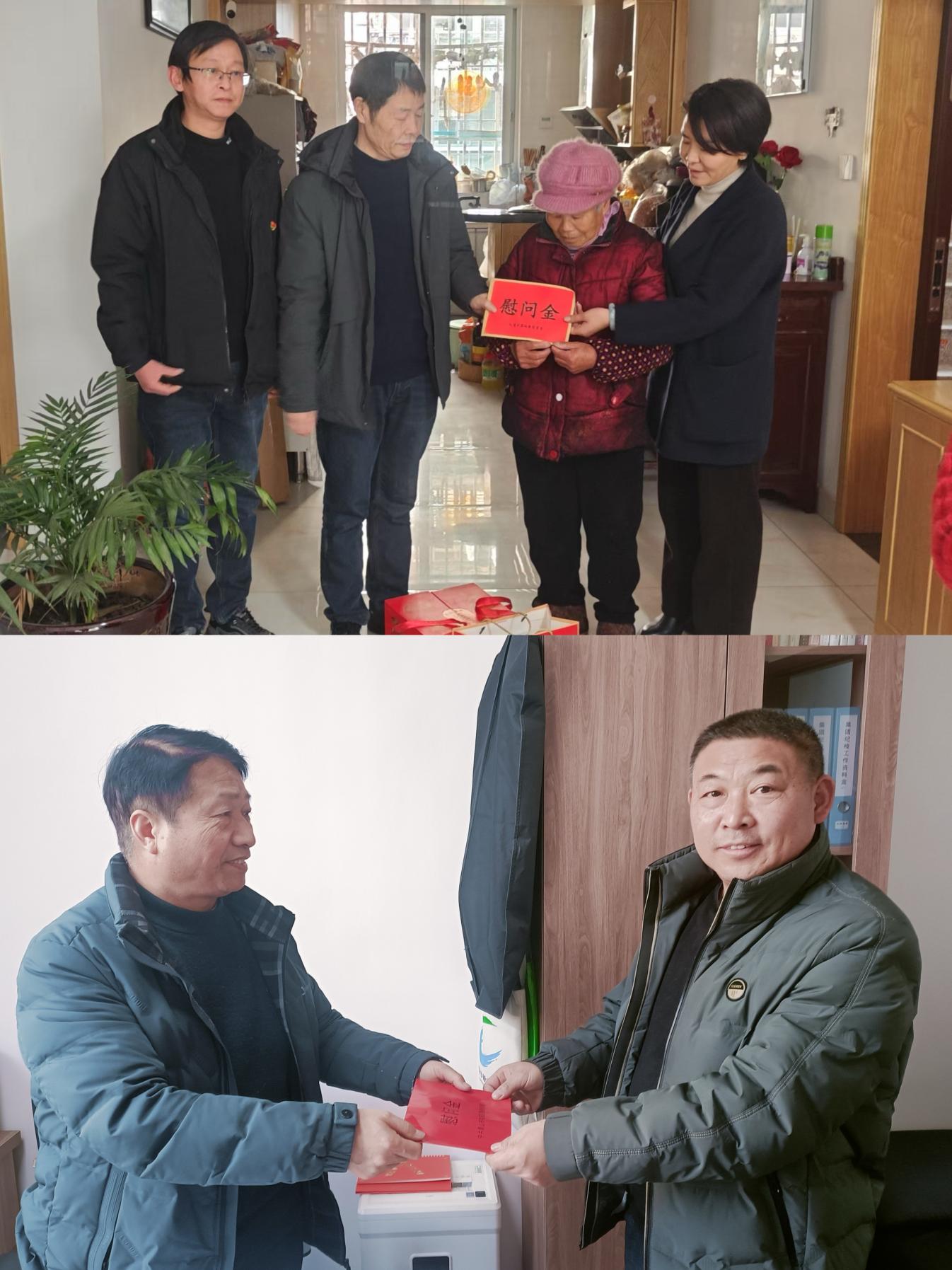 走訪送關(guān)懷，慰問暖人心——屯溪區(qū)國投集團黨委開展春節(jié)走訪慰問活動