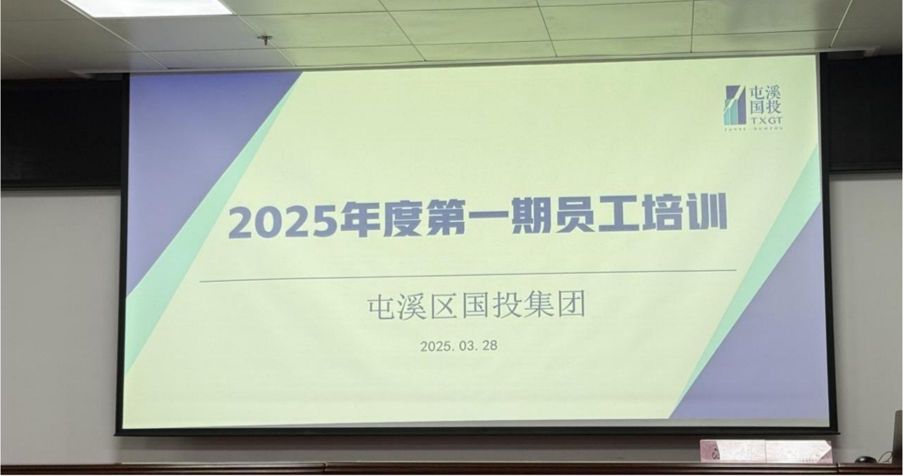 筑牢法律航線，護(hù)航企業(yè)發(fā)展